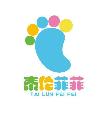 泰伦菲菲厂家直销童鞋店