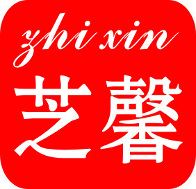 芝馨麻油工厂店