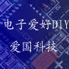 精诚线束的LOGO