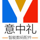 意中礼数码专营店的LOGO