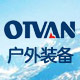 OTVAN傲途威户外装备