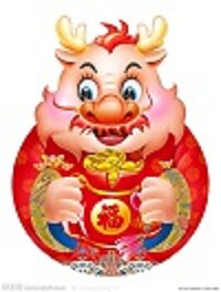 天龙家居家日用生活实用义乌小商品批发