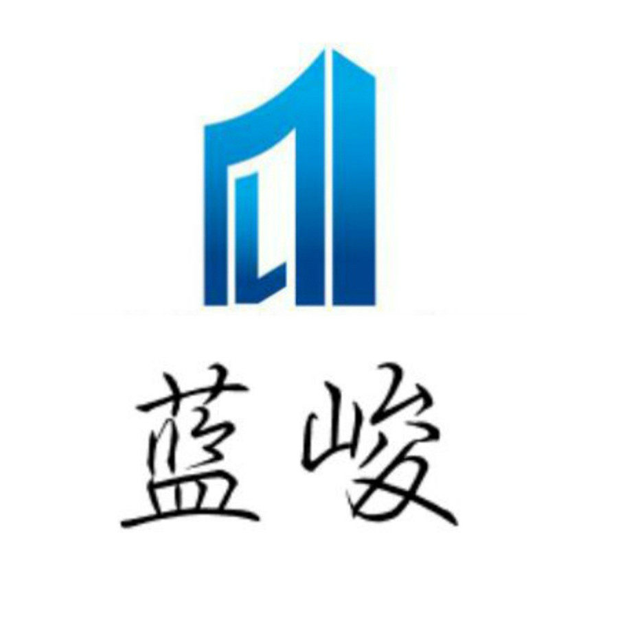 蓝峻办公用品的LOGO