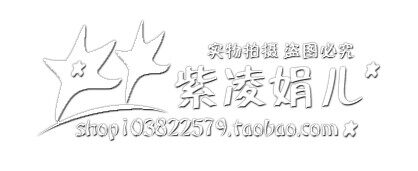 米兰坊美发工具店