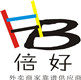 倍好餐具的LOGO