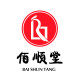 佰顺堂中药材