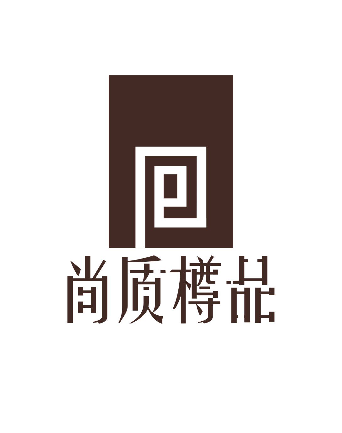 老蒋学校用品批发