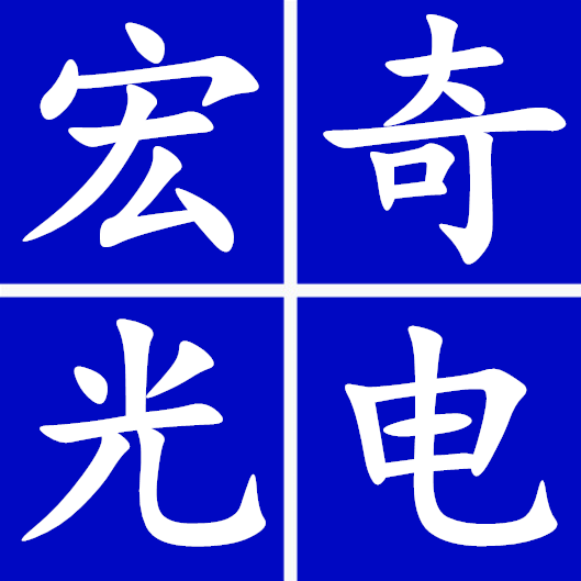 宏奇光电