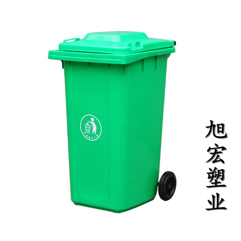 宿迁旭宏塑料制品有限公司