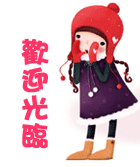 钱多多内衣馆