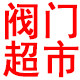 SINOSAF上孚阀门一级代理