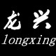 龙兴厨具用品
