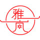 雅岚家居旗舰店的LOGO