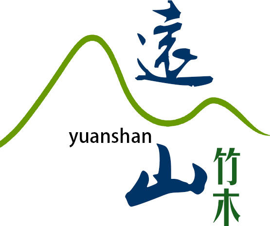 远山竹木制品