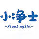 小净士居家日用旗舰店的LOGO