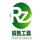 全得利锐智工具