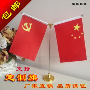 金鑫宫灯旗帜888的LOGO