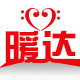 暖达旗舰店的LOGO