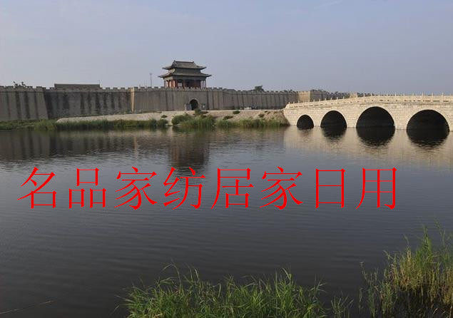名品家纺家居日用