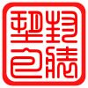 雄县塑封包装袋的LOGO