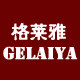 格莱雅家居旗舰店