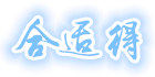 合适得 汽车燃气配件