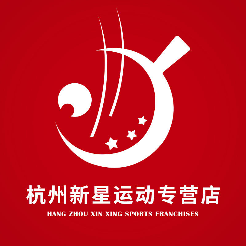 杭州新星运动专营店的LOGO