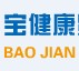 宝健康贸易的LOGO