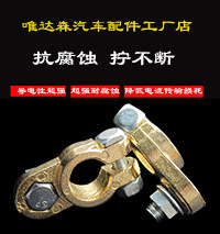 唯达森汽车配件工厂店的LOGO