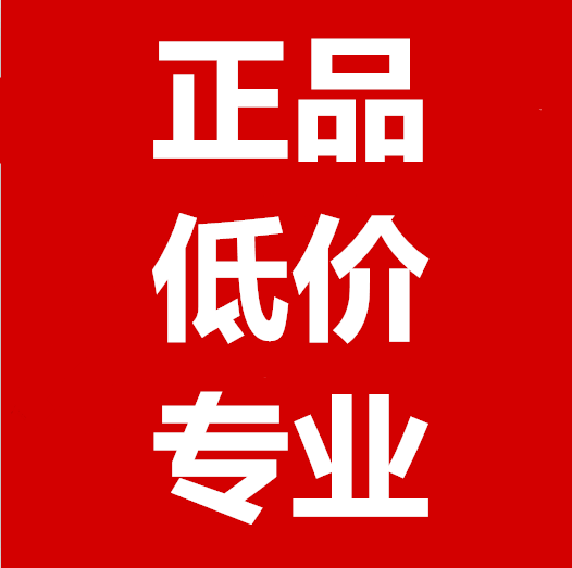 嘉和生活电器