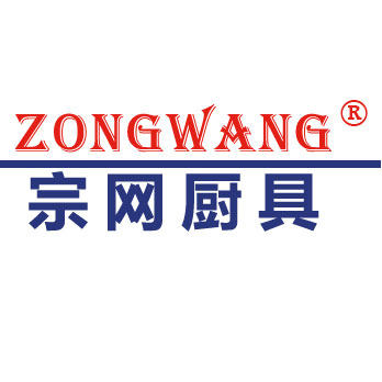 宗网厨具