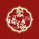 聚福缘旗舰店的LOGO