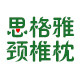 德汇家居生活馆
