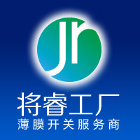杭州将睿薄膜开关工厂
