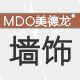美德龙墙饰的LOGO