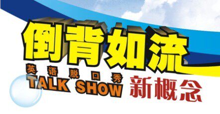 上海勤学堂图书