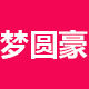 梦圆豪宠物用品企业店的LOGO