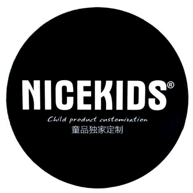 Nicekids 潮童定制
