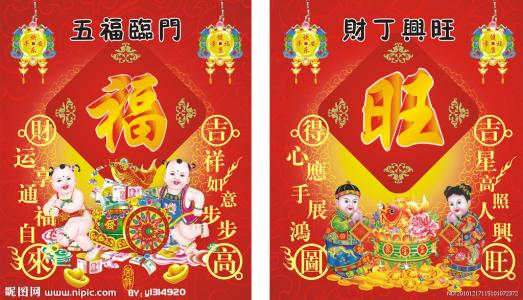 巴黎莱美娜