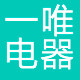 一唯电器专营店的LOGO