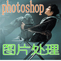 神话工作室ps培训的LOGO