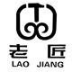 老匠家居旗舰