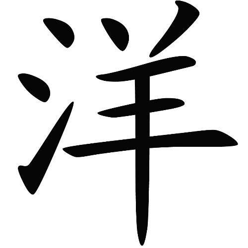乐洋洋商城