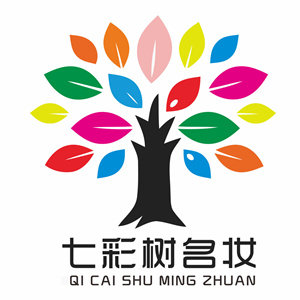 七彩树名妆