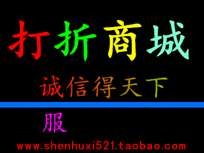 潮流生活元素