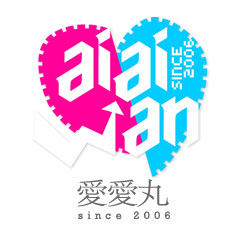 爱爱丸 AIAIWAN AAW