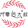 欢喜多五金店