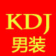 卡德加男装的LOGO