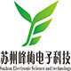 苏州凌峰机电科技