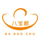八宝餐具